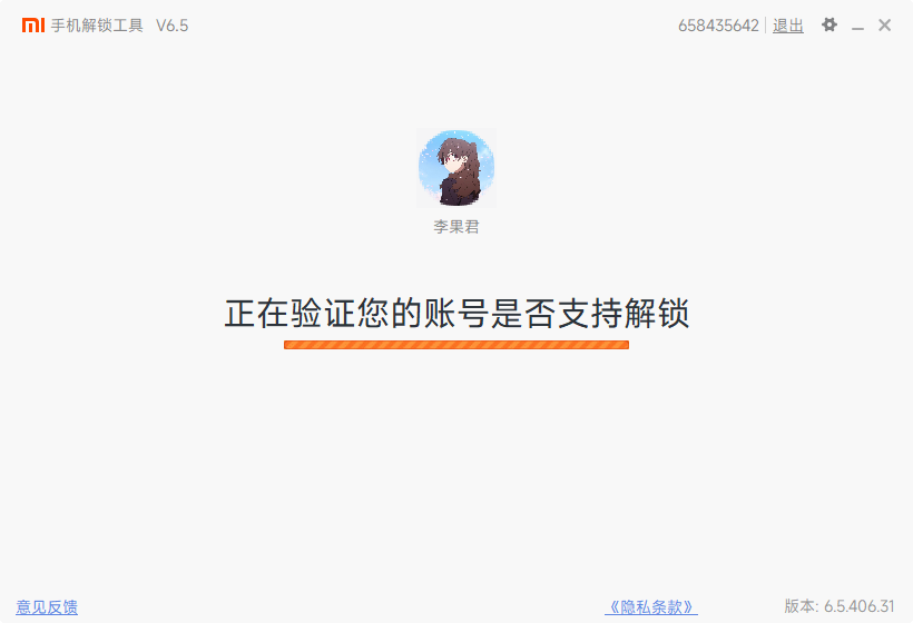 QQ截图20230409232540.png